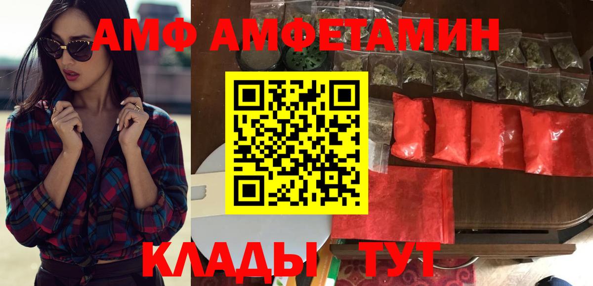  COCAIN Лангепас