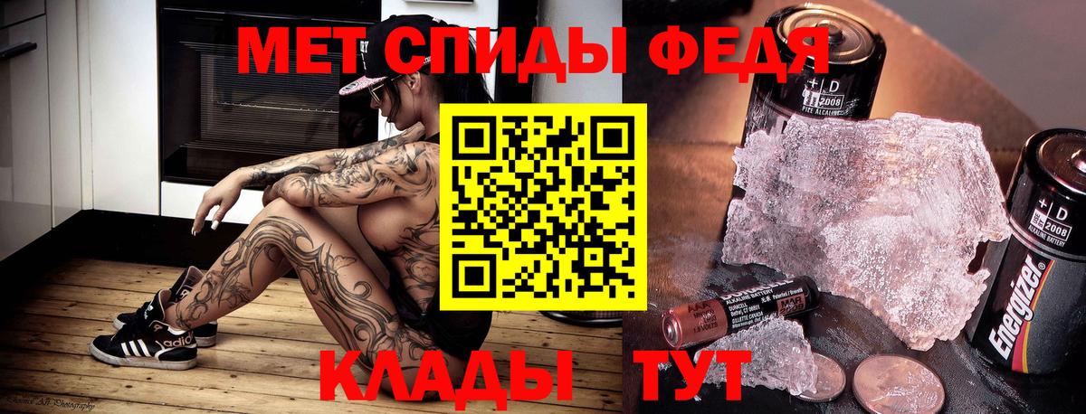АМФ VHQ Лангепас