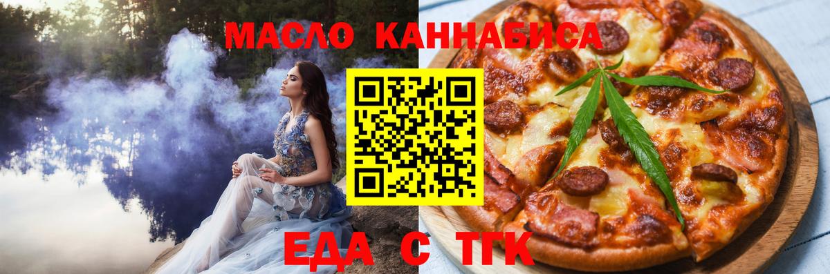 Лангепас  Canna-Cookies марихуана  Вход с VPN 