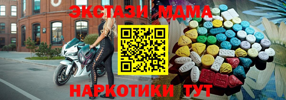 Ecstasy бентли  кракен вход  Лангепас  shop телеграм  Вход с VPN 