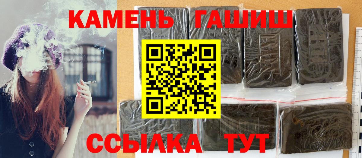 Гашиш Premium  Гашиш Изолятор  Вход с VPN  Лангепас 