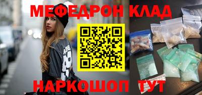 кокаин Ирбит