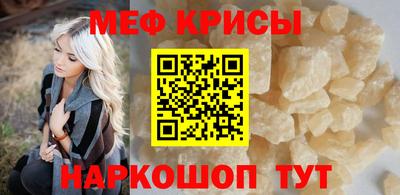 молекула духа Ипатово