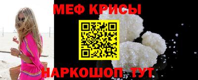 молекула духа Ипатово