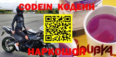кокаин Ирбит