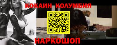 кокаин Ирбит