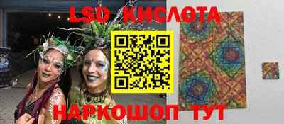 молекула духа Ипатово