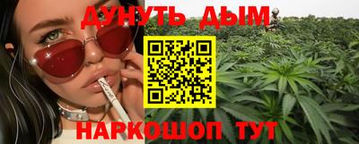 молекула духа Ипатово
