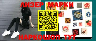 кокаин Ирбит