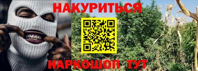 молекула духа Ипатово