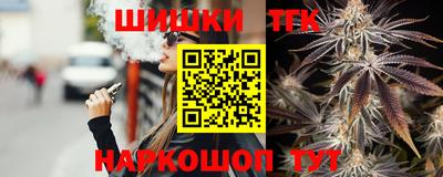 молекула духа Ипатово