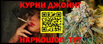 молекула духа Ипатово