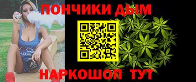молекула духа Ипатово