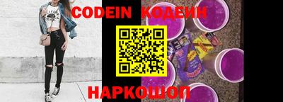 кокаин Ирбит