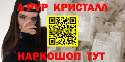 молекула духа Ипатово