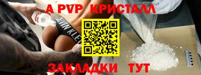 молекула духа Ипатово