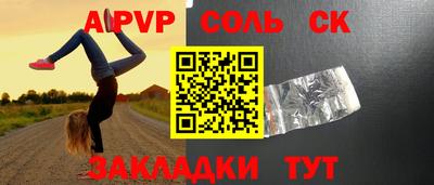 кокаин Ирбит