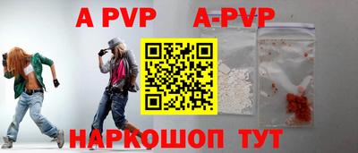 молекула духа Ипатово