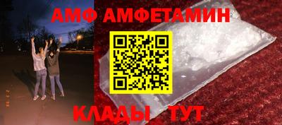 молекула духа Ипатово