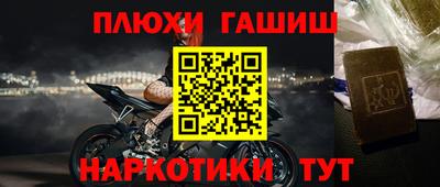 кокаин Ирбит