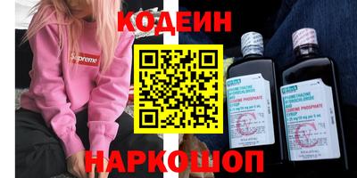 молекула духа Ипатово