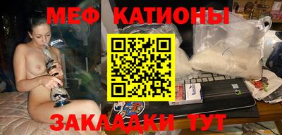 молекула духа Ипатово