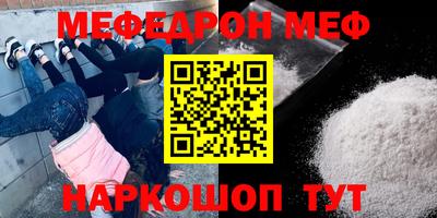молекула духа Ипатово