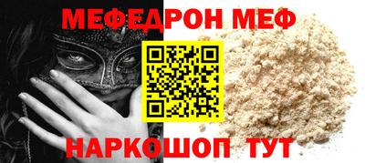 молекула духа Ипатово
