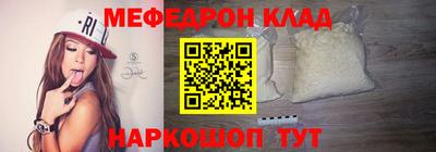 молекула духа Ипатово