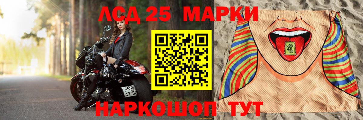 LSD-25 экстази  Вход с VPN  Лангепас  LSD-25 экстази кислота  omg рабочий сайт  Лсд 25 экстази ecstasy 
