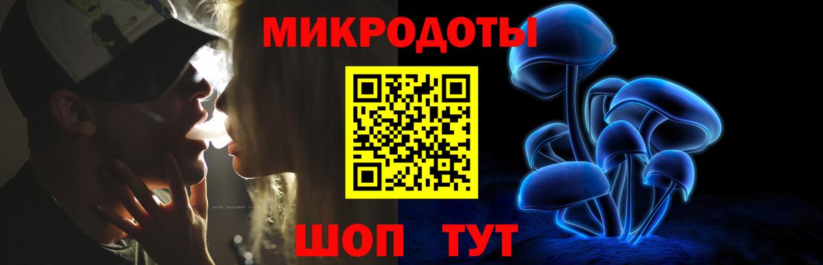 Лангепас  Псилоцибиновые грибы GOLDEN TEACHER  Вход с VPN  Псилоцибиновые грибы GOLDEN TEACHER 