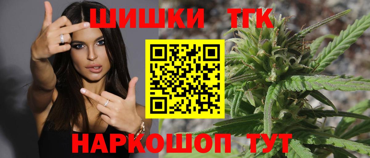 Марихуана VHQ  Вход с VPN  Бошки марихуана сатива  Лангепас 